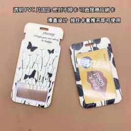 1 Pcs Simple Black And White Flowers Card Holder Campus Student Card Work Permit Bank Card Bus Card ABS Plastic Card Cover