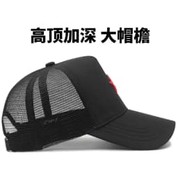 Big Head Men Women Mesh Baseball Caps Star Embroidery Trucker Hat Plus Size 57-60cm 61-65cm