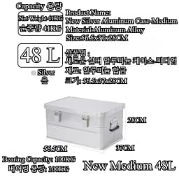 Mountainhiker 20-96L Outdoor Storage Box Camping Picnic Travel Aluminum Alloy Large Capacity Box Accessories Storage Bag 6 Sizes