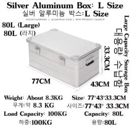 Mountainhiker 20-96L Outdoor Storage Box Camping Picnic Travel Aluminum Alloy Large Capacity Box Accessories Storage Bag 6 Sizes
