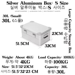 Mountainhiker 20-96L Outdoor Storage Box Camping Picnic Travel Aluminum Alloy Large Capacity Box Accessories Storage Bag 6 Sizes