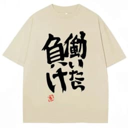 Anime Futaba Anzu mismo estampado palabra china estilo Cosplay moda verano mujeres camisetas ropa de calle Harajuku manga