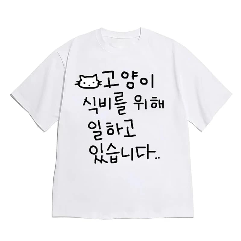 Cute Hand Drawn Cat Korean Text Graphic Tee Women Funny Meme Tee Cat Lovers Casual Loose Streetwear Summer Cute Minimalist Top
