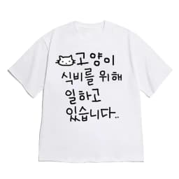 Cute Hand Drawn Cat Korean Text Graphic Tee Women Funny Meme Tee Cat Lovers Casual Loose Streetwear Summer Cute Minimalist Top