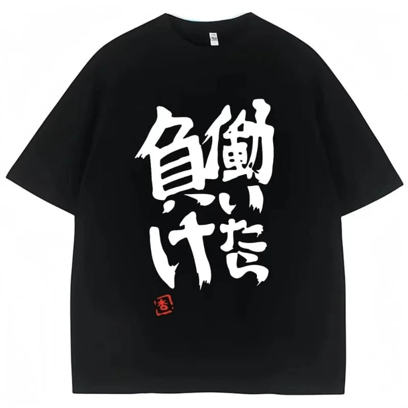 Anime Futaba Anzu Same Print T Shirt Chinese Word Cosplay Style T Shirts 100% Cotton Fashion Summer Men Women Tees Streetwear