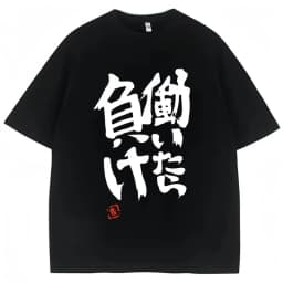 Anime Futaba Anzu Same Print T Shirt Chinese Word Cosplay Style T Shirts 100% Cotton Fashion Summer Men Women Tees Streetwear