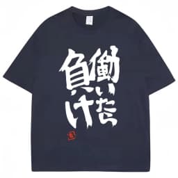 Anime Futaba Anzu Same Print T Shirt Chinese Word Cosplay Style T Shirts 100% Cotton Fashion Summer Men Women Tees Streetwear