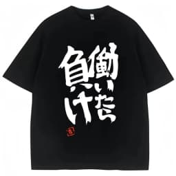 Anime Futaba Anzu Same Print T Shirt Chinese Word Cosplay Style T Shirts 100% Cotton Fashion Summer Men Women Tees Streetwear