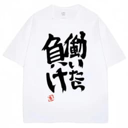 Anime Futaba Anzu Same Print T Shirt Chinese Word Cosplay Style T Shirts 100% Cotton Fashion Summer Men Women Tees Streetwear