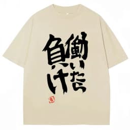 Anime Futaba Anzu Same Print T Shirt Chinese Word Cosplay Style T Shirts 100% Cotton Fashion Summer Men Women Tees Streetwear