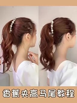 Pearl Vertical Banana Hairpin Banana Hair Clips Women Hairgrips Korean Ponytail Barrettes Clips for Grils Hair Accessories 2025
