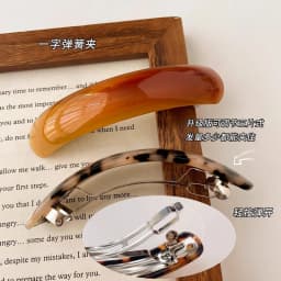 1PC One Word Spring Clip Hair Clip Female Back of the Head Advanced Feeling Hairpin Hair Fixing Clip Temperament Arc Ponytail Cl
