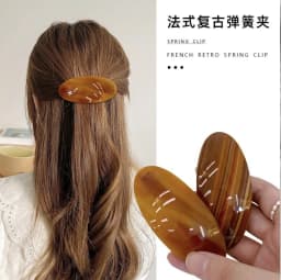 Women's Spoon Hair Clip Spring Clip Top Korean Acetic Acid Hair Clip Hair Claws Accessories Simple Headpiece