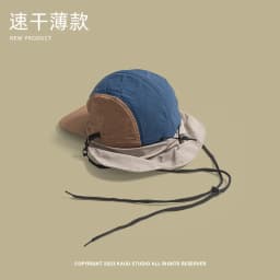 Summer Outdoor Camping Sunscreen Neck Protection Baseball Cap for Men and Women Retro 5-panel Letter Embroidery Quick-drying Hat