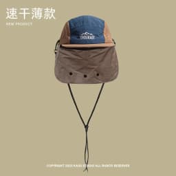Summer Outdoor Camping Sunscreen Neck Protection Baseball Cap for Men and Women Retro 5-panel Letter Embroidery Quick-drying Hat