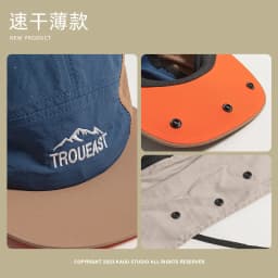 Summer Outdoor Camping Sunscreen Neck Protection Baseball Cap for Men and Women Retro 5-panel Letter Embroidery Quick-drying Hat