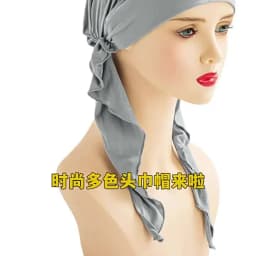 New Headscarves Ladies Hijab Hair Turban Chemo Cancer Head Scarf Bottom Cloth Headscarf Women Turban for Ladies Female Turban