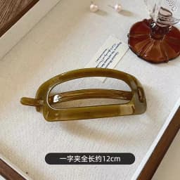 12CM Fashion Oval Hair Claw Clip for Women New Design Leopard Curved Flat Styling Barrettes Acrylic Lying Down Hair Accessories