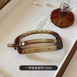 12CM Fashion Oval Hair Claw Clip for Women New Design Leopard Curved Flat Styling Barrettes Acrylic Lying Down Hair Accessories