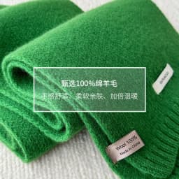 Selected Australian Pure Cotton Wool 100% Cashmere Scarf New Solid Color Versatile Men's Women's Autumn and Winter Warm Knitted