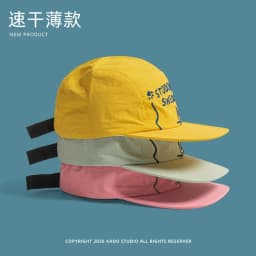 Korean Fashion Letter Embroidery Quick-drying Baseball Caps for Women Spring and Summer Street Trend Versatile Hip-hop Hats Men
