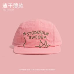 Korean Fashion Letter Embroidery Quick-drying Baseball Caps for Women Spring and Summer Street Trend Versatile Hip-hop Hats Men