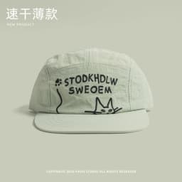 Korean Fashion Letter Embroidery Quick-drying Baseball Caps for Women Spring and Summer Street Trend Versatile Hip-hop Hats Men
