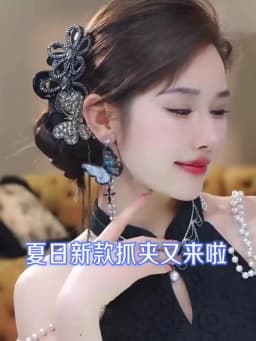 Korean Style Casual Hair Claws Headwear Ladies New Hair Accessories Women Super Sparkling Flower Butterfly Tassel Hair Clips