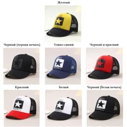 Unisex Summer Mesh Baseball Cap, Fashion Star Printed Adjustable Baseball Hat Snap Back Trucker Hat Ponytail Cap Outdoor Sports