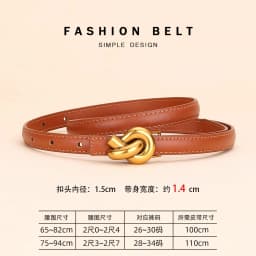 New Women's Leather Belt, Fashion Simple Thin Waist Belt, Versatile Decoration, High-End Sense of Pants Belt.