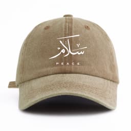 1pc Arabic Script Print Washed Baseball Cap for Adults, Minimalist Retro Style Casual Soft Adjustable Dad Hat, Perfect As Gift