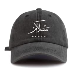 1pc Arabic Script Print Washed Baseball Cap for Adults, Minimalist Retro Style Casual Soft Adjustable Dad Hat, Perfect As Gift