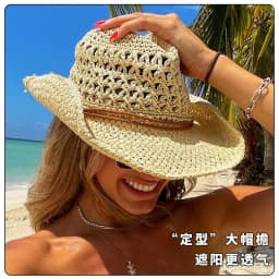 Summer Beach Sunscreen Panama Straw Cap With String Classic Hollow Design Paper Straw Western Cowboy Hats