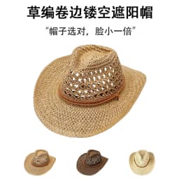 Summer Beach Sunscreen Panama Straw Cap With String Classic Hollow Design Paper Straw Western Cowboy Hats