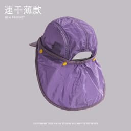 Detachable Shawl Baseball Caps for Men and Women Summer Outdoor Riding Sunscreen Neck Protection Quick-drying Camping Hats