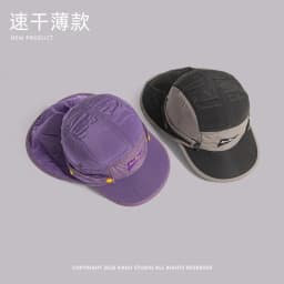 Detachable Shawl Baseball Caps for Men and Women Summer Outdoor Riding Sunscreen Neck Protection Quick-drying Camping Hats