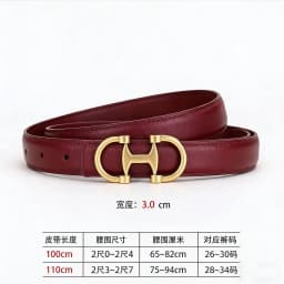 Fashionable Women's Versatile Decoration Jeans with Cowhide Belt; Ladies' High-End Business Fashion in Stock.