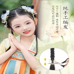 Cosplay Children's Hanfu wig Girls Kids Chinese Ancient Hanfu Wigs Cosplay lazy one-piece headband Stage performance hair