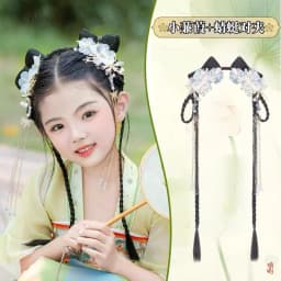 Cosplay Children's Hanfu wig Girls Kids Chinese Ancient Hanfu Wigs Cosplay lazy one-piece headband Stage performance hair