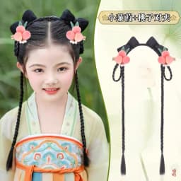 Cosplay Children's Hanfu wig Girls Kids Chinese Ancient Hanfu Wigs Cosplay lazy one-piece headband Stage performance hair