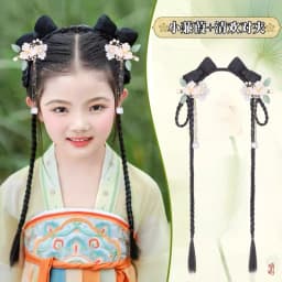 Cosplay Children's Hanfu wig Girls Kids Chinese Ancient Hanfu Wigs Cosplay lazy one-piece headband Stage performance hair