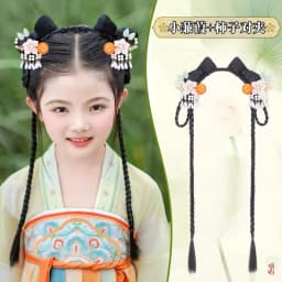 Cosplay Children's Hanfu wig Girls Kids Chinese Ancient Hanfu Wigs Cosplay lazy one-piece headband Stage performance hair