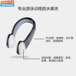 Swimming nose clip professional waterproof and anti slip silicone diving nose plug Nose Protection Swimming Diving accessories