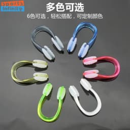 Swimming nose clip professional waterproof and anti slip silicone diving nose plug Nose Protection Swimming Diving accessories