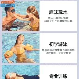 Swimming nose clip professional waterproof and anti slip silicone diving nose plug Nose Protection Swimming Diving accessories