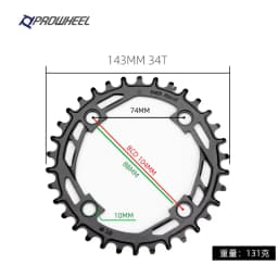 Prowheel Mountain Bike Round Sprocket 104BCD-32T 34T 36T 38T 40T Steel Plate Bike Chainring Compatible: 1X7/8/9/10/11/12 Speed