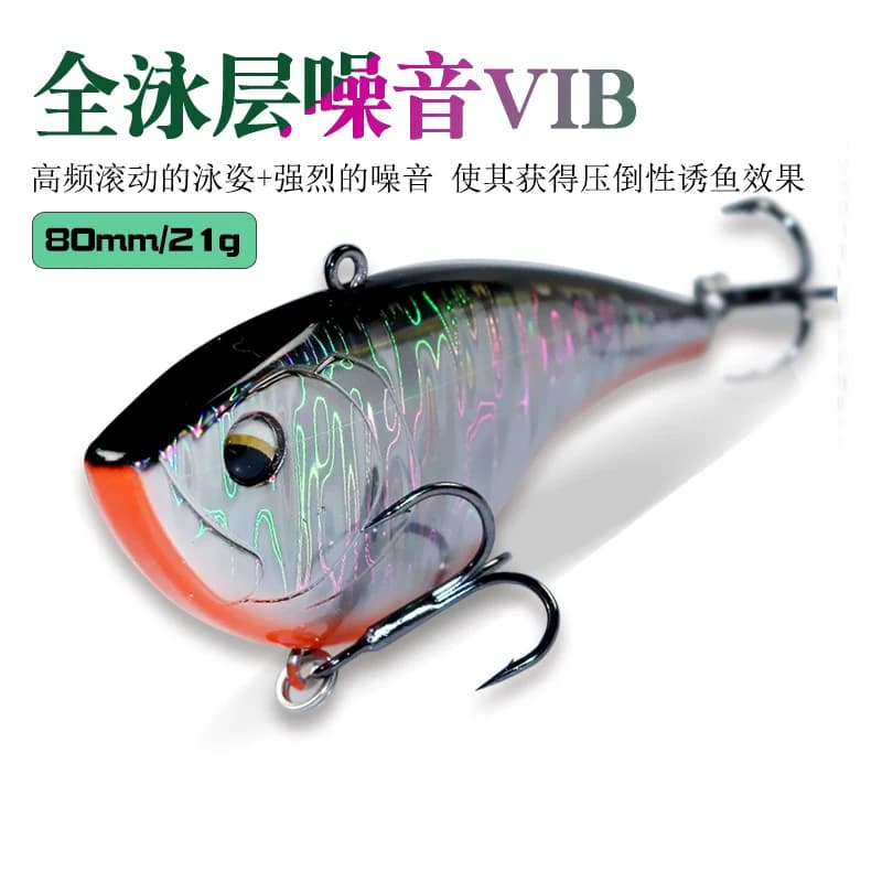 Vibration 80mm21g Long Casting Sinking Fishing Lure VIB Winter Fishing Lipless Hard Bait For Pike Bass