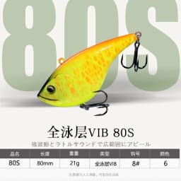 Vibration 80mm21g Long Casting Sinking Fishing Lure VIB Winter Fishing Lipless Hard Bait For Pike Bass