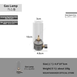 MOUNTAINHIKER Outdoor Gas Light Set Picnic Camping Retro Decorative Ambience Light Creative Desktop Bedside Gas Light