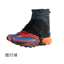 Newest Outdoor Unisex High Running Trail Gaiters Protective Sandproof Shoe Covers For Triathlon Marathon Hiking Reflective
